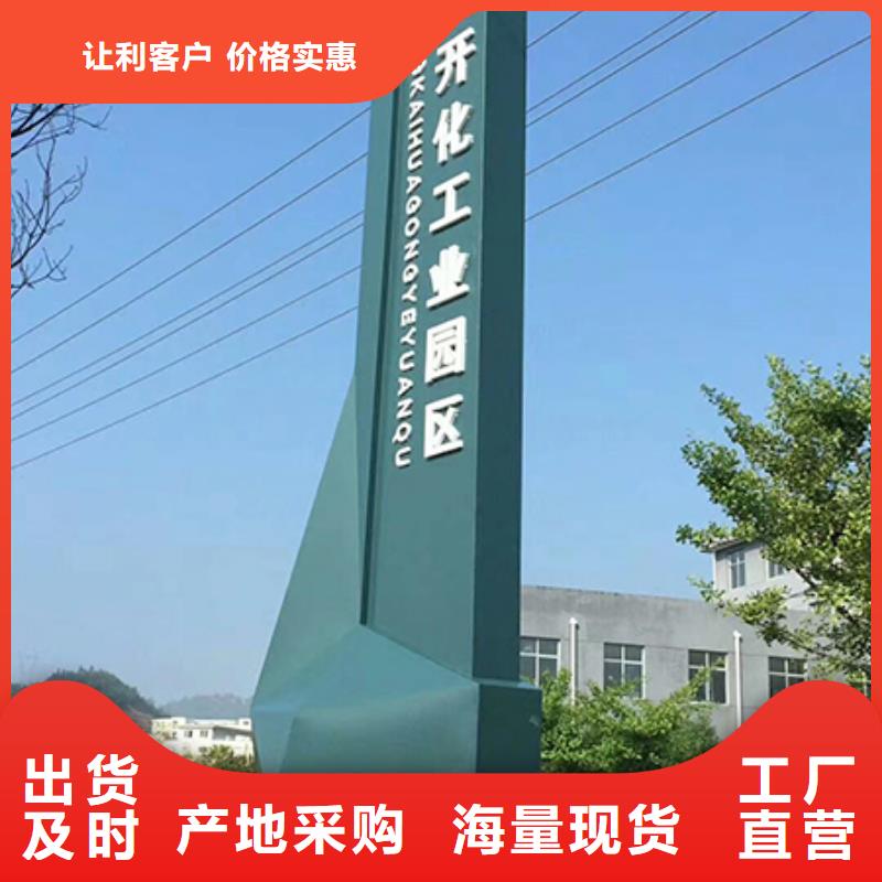 廊架精神堡垒雕塑售后无忧同城生产商