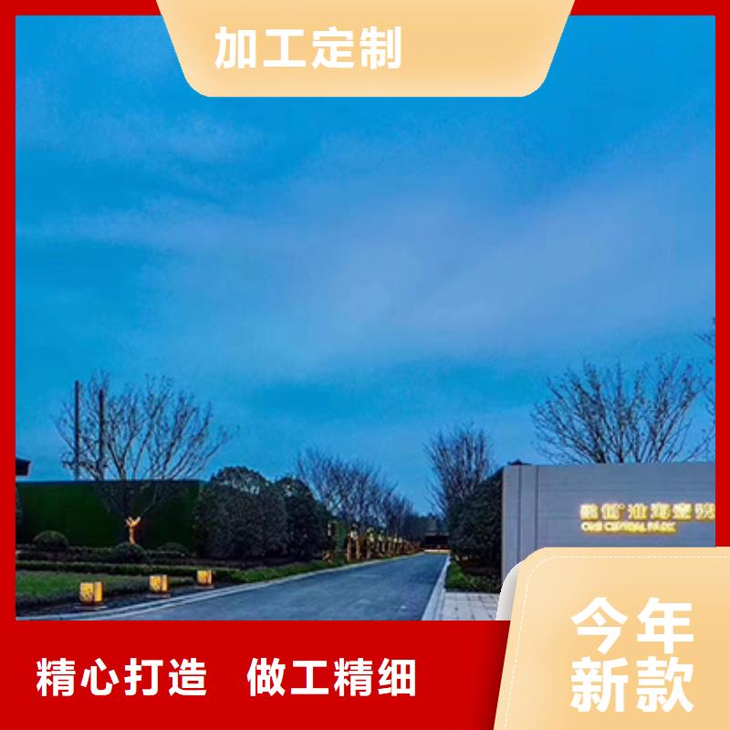 停车场精神堡垒畅销全国规格齐全