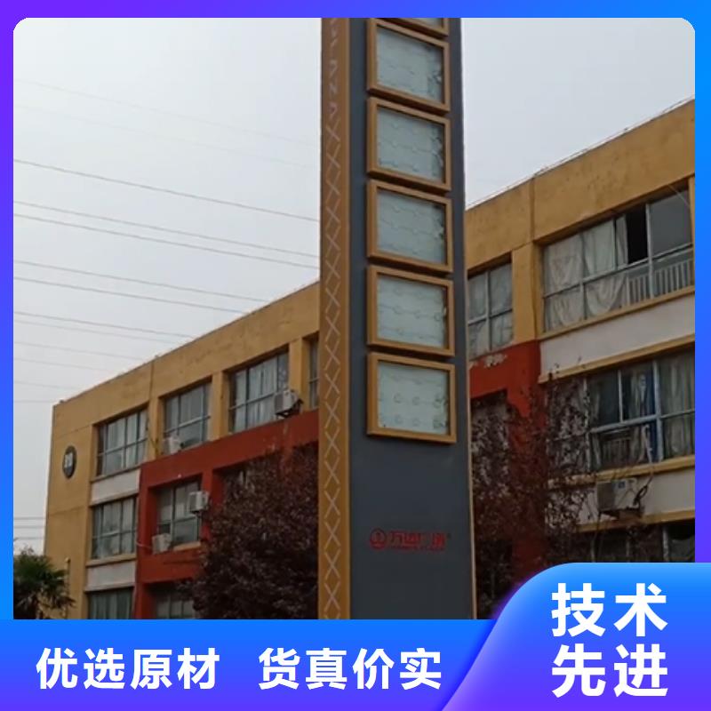 美丽乡村精神堡垒厂家直供质量层层把关