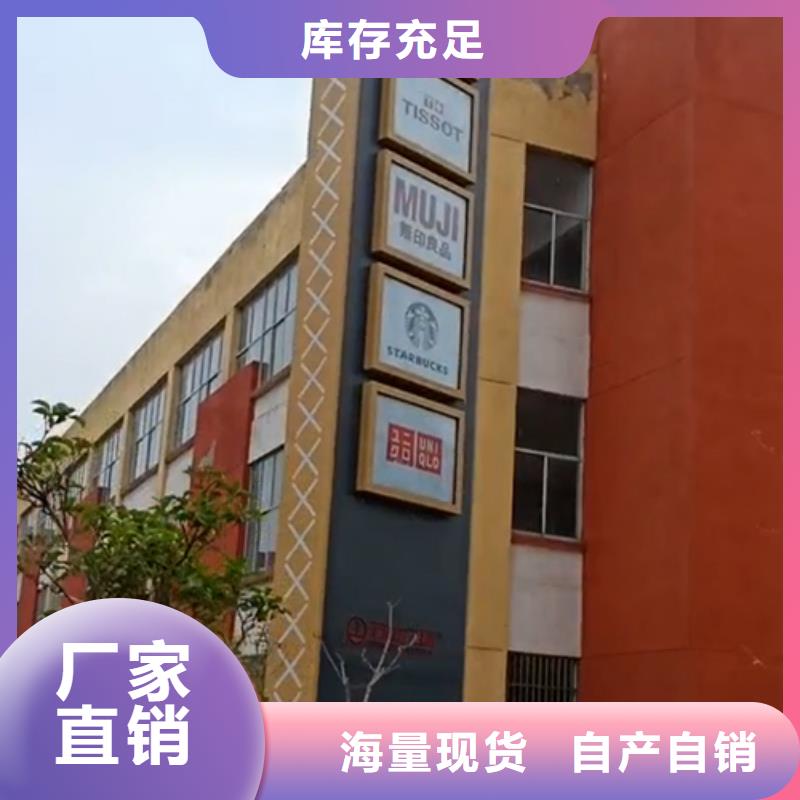 大型精神堡垒品质过关定制销售售后为一体