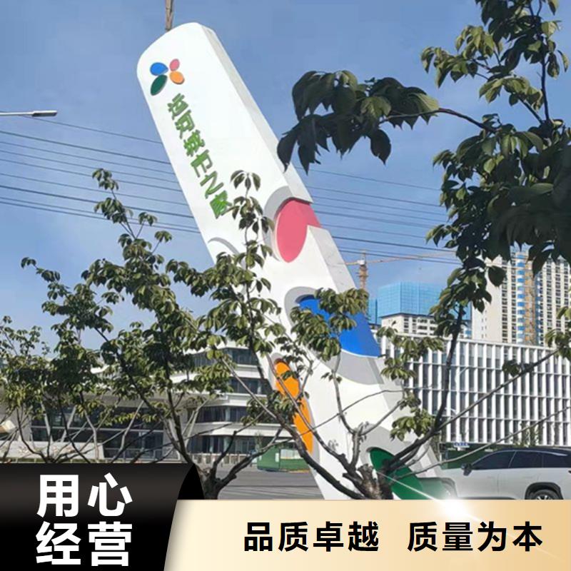 精神堡垒设计服务为先选择我们选择放心