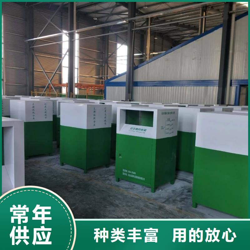 旧衣回收箱定制优惠多厂家直销货源充足