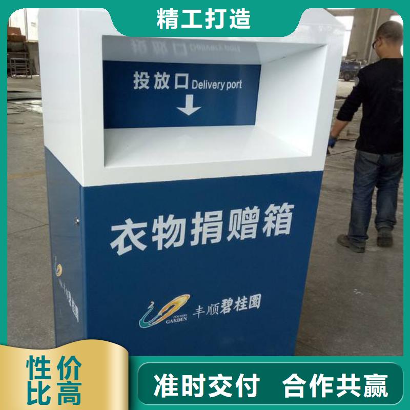 分类旧衣回收箱实力雄厚厂家定制