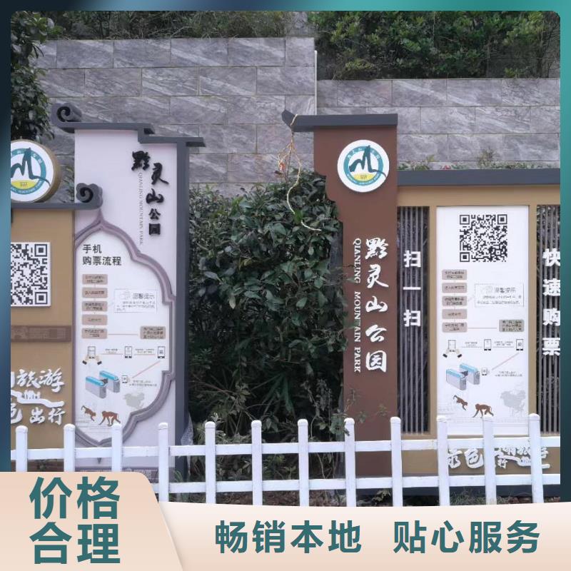 景观小品定制性价比高专注品质