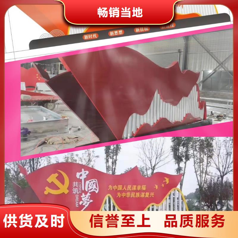 景观雕塑直销量大从优本地公司