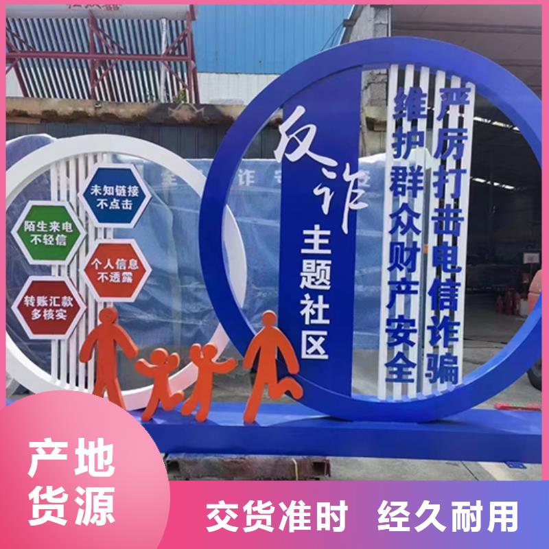 景观小品生产厂家直销价格品质优良