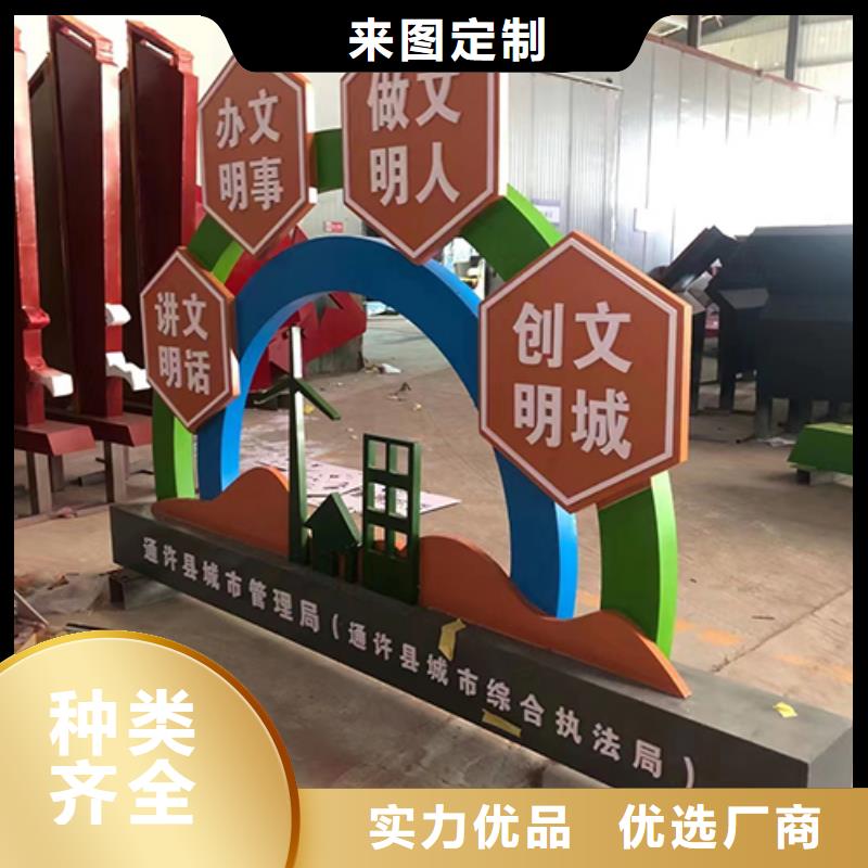 景观小品欢迎来电厂家直销省心省钱