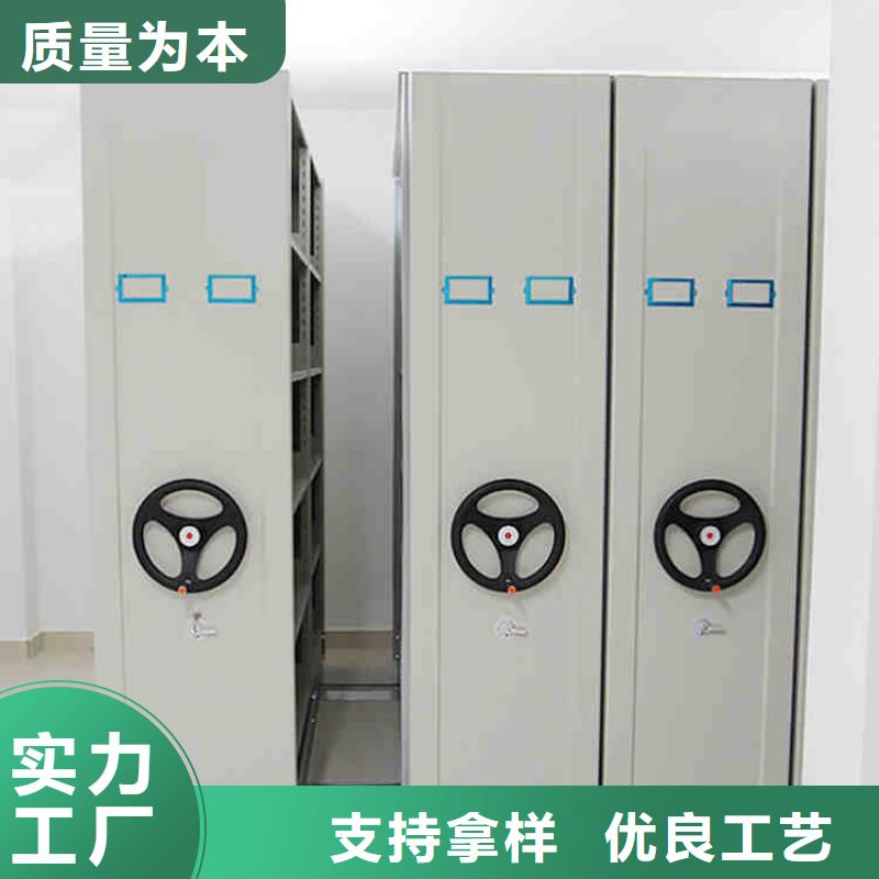 密集架【移动密集架】每一处都是匠心制作厂家现货供应