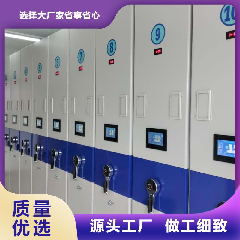 【密集架厂家定制】货源稳定