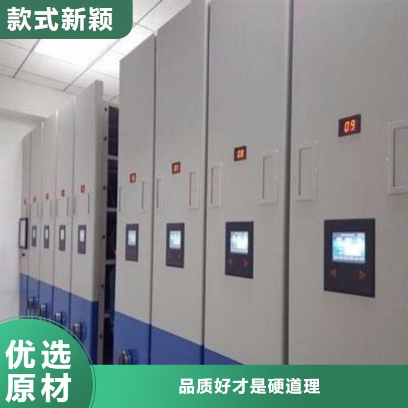 密集架-手摇文件密集柜货源直销厂家直销规格多样