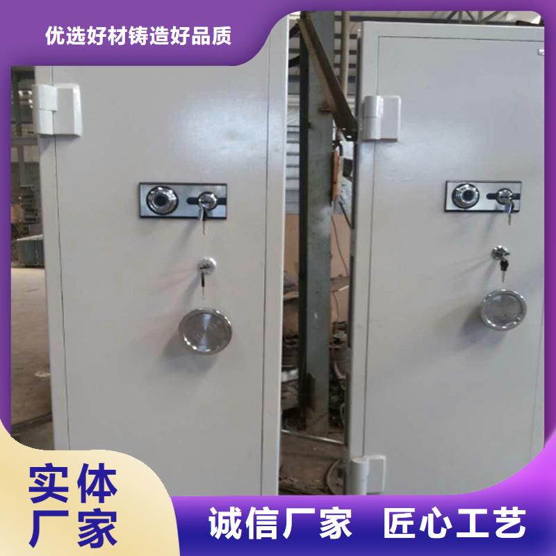 金库门密集架放心选购本地供应商