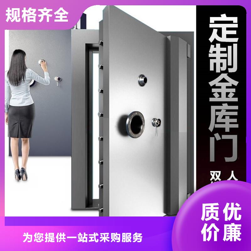 金库门_密集架畅销本地周边公司