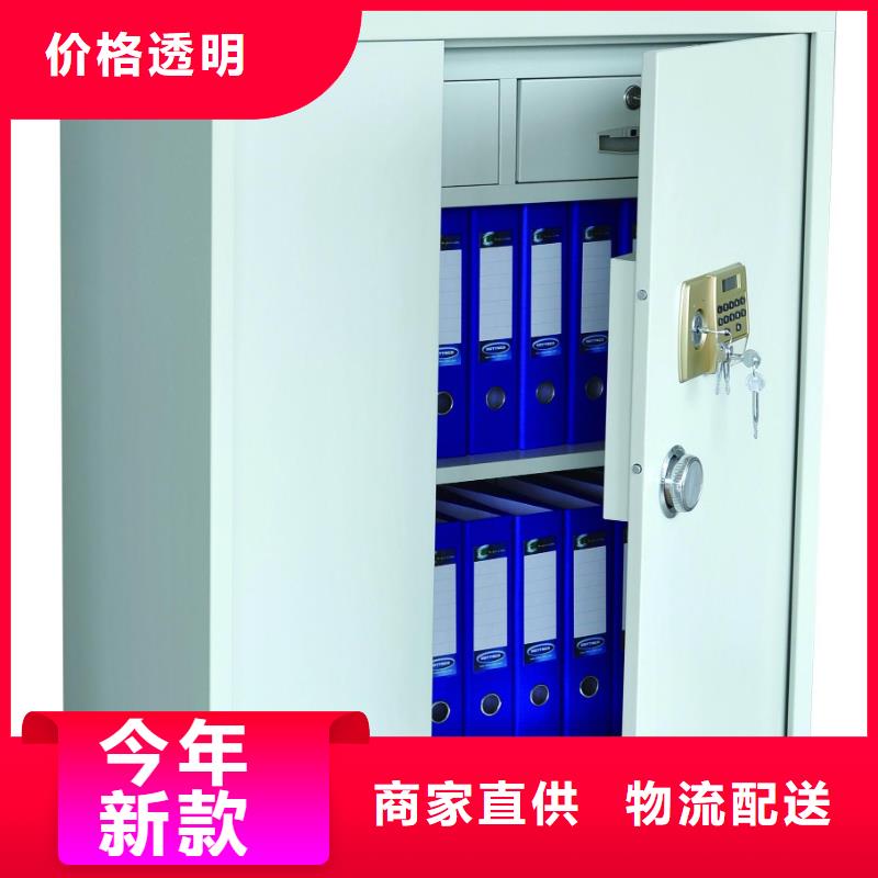 保密柜_轨道移动密集架以质量求生存同城生产商