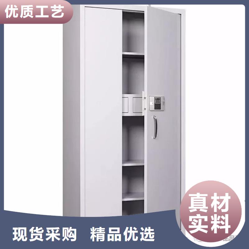 【保密柜密集架送货上门】当地制造商