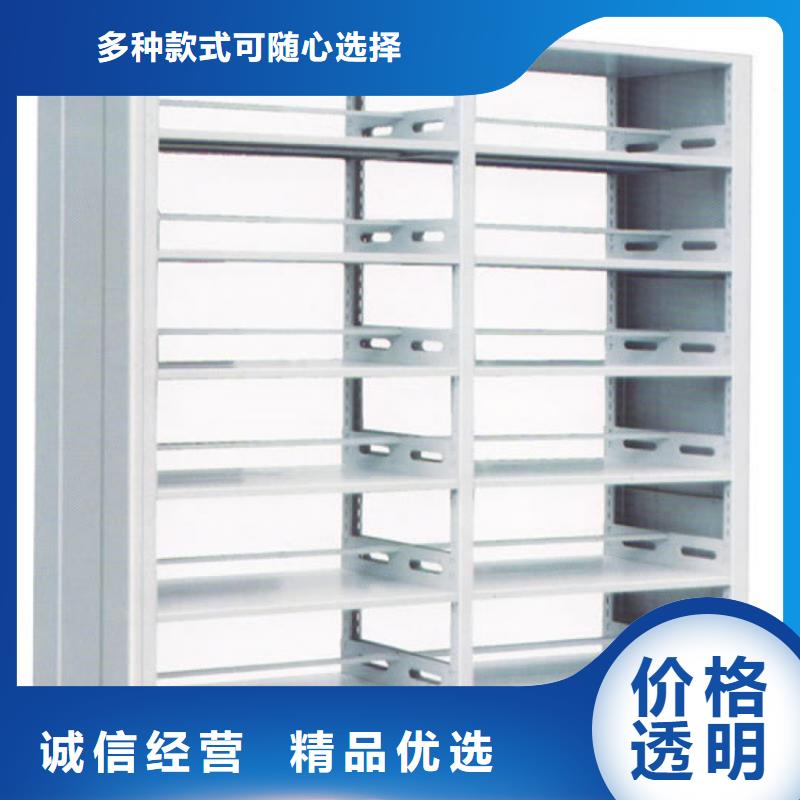 书架手动密集柜支持加工定制当地厂家