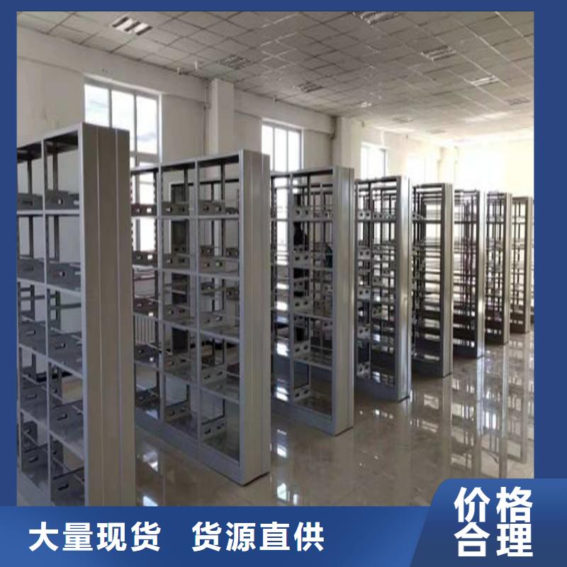 书架密集架对质量负责老客户钟爱