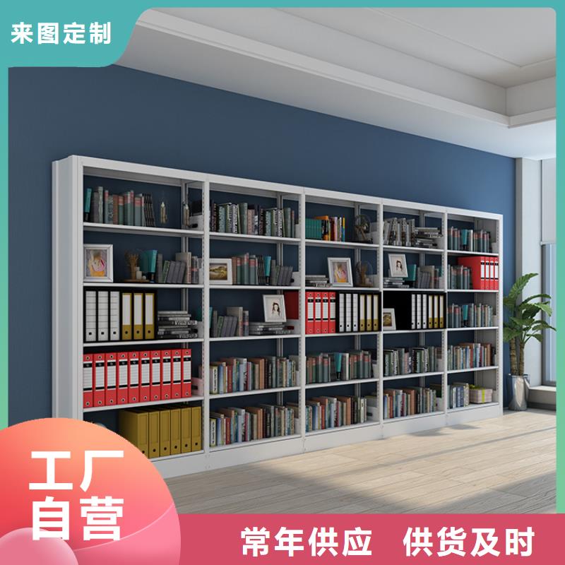 【书架智能密集柜质量不佳尽管来找我】好产品好服务