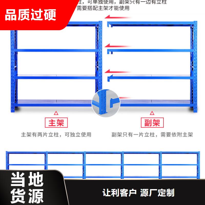 【货架】密集架厂家直销规格多样大品牌值得信赖
