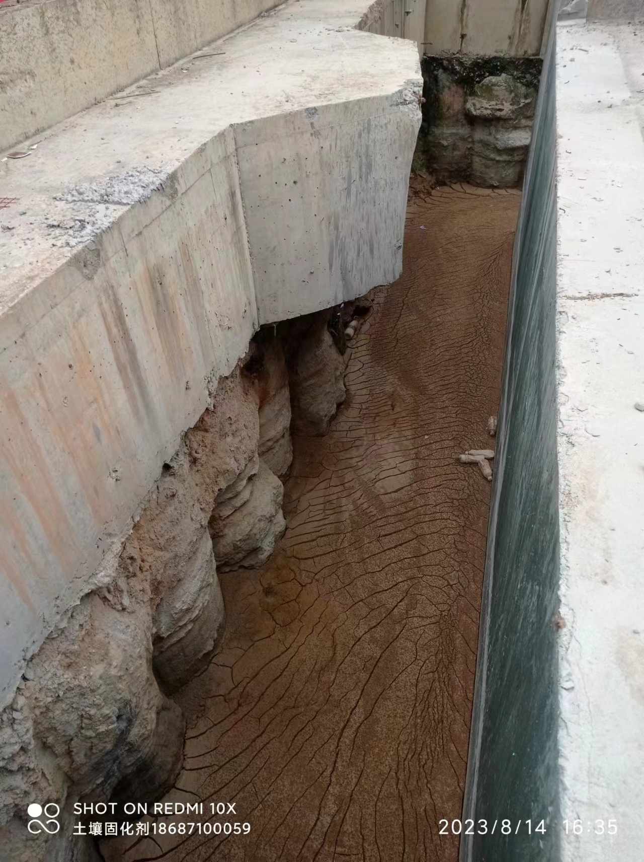 金属屋面防水沙土固化剂加工定制