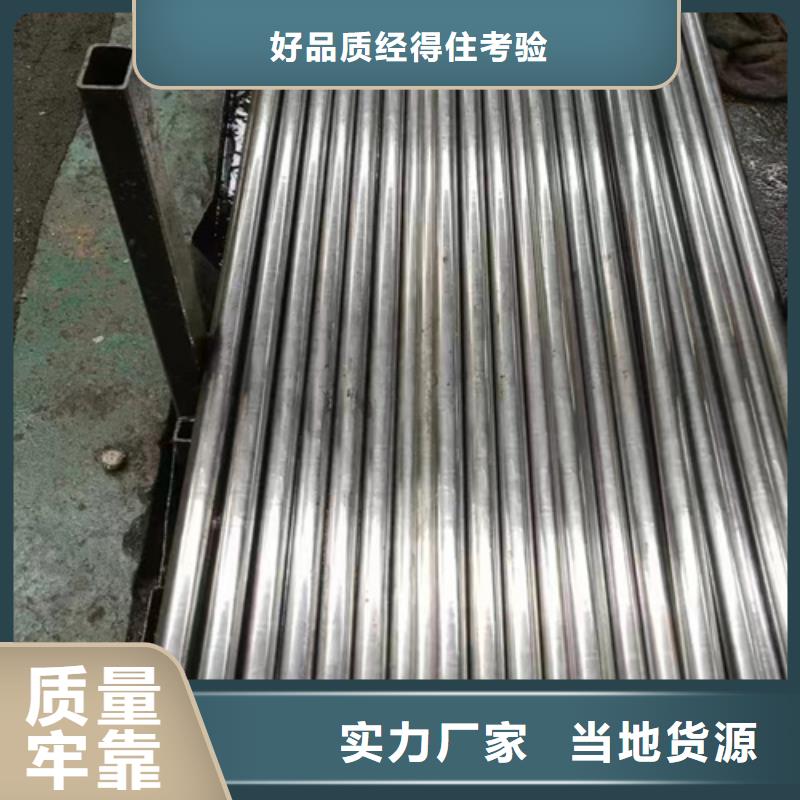 精密钢管35crmo精密钢管品类齐全分类和特点