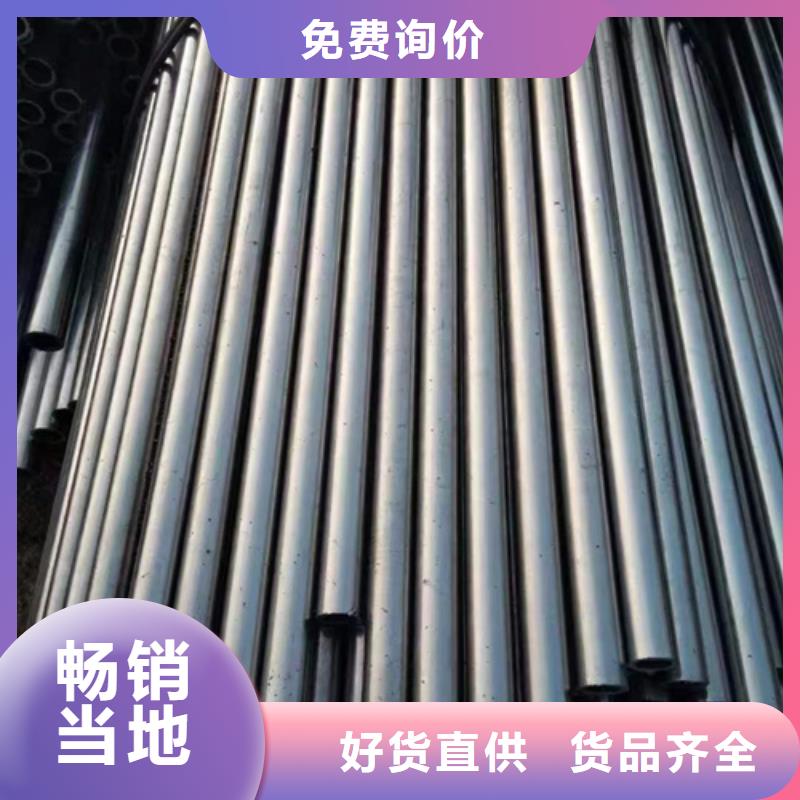 精密钢管,45#精密钢管现货质优价廉一手货源