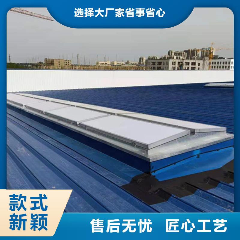 【通风天窗,05J621-3通风天窗量少也做】支持定制贴心售后