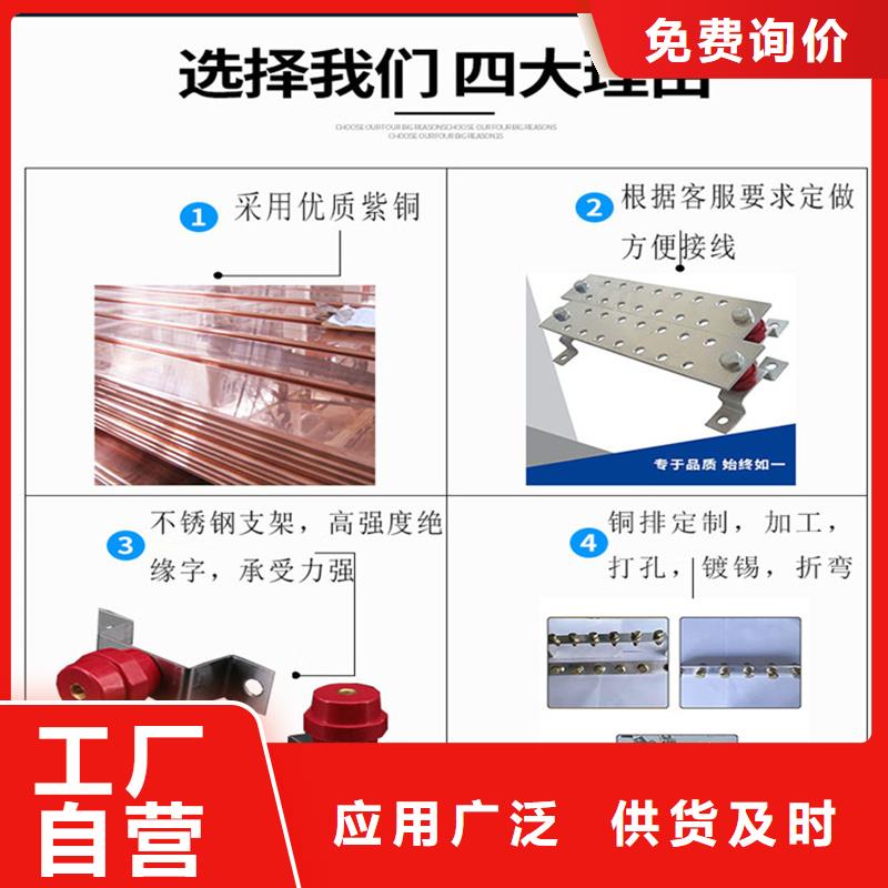 紫铜排30*4有现货吗？本地生产厂家