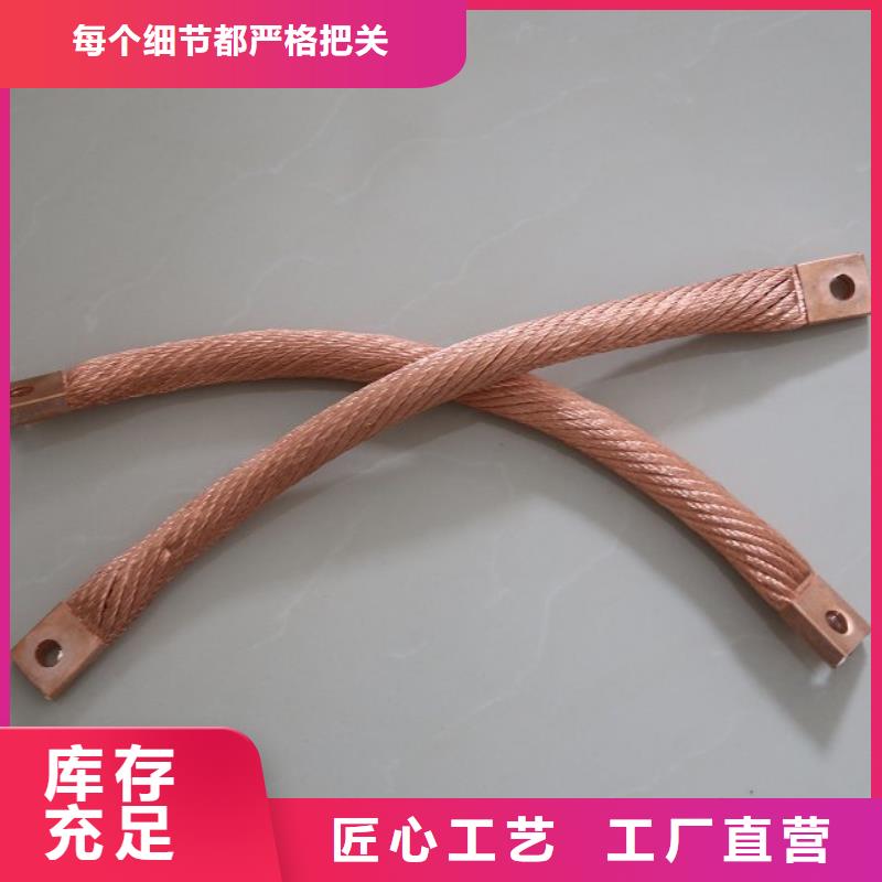 铜绞线黄铜板厂家新品快速发货