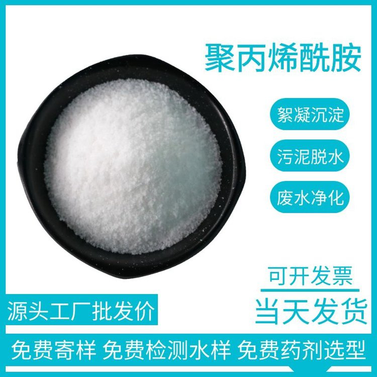 液体聚合氯化铝规格齐全出货快