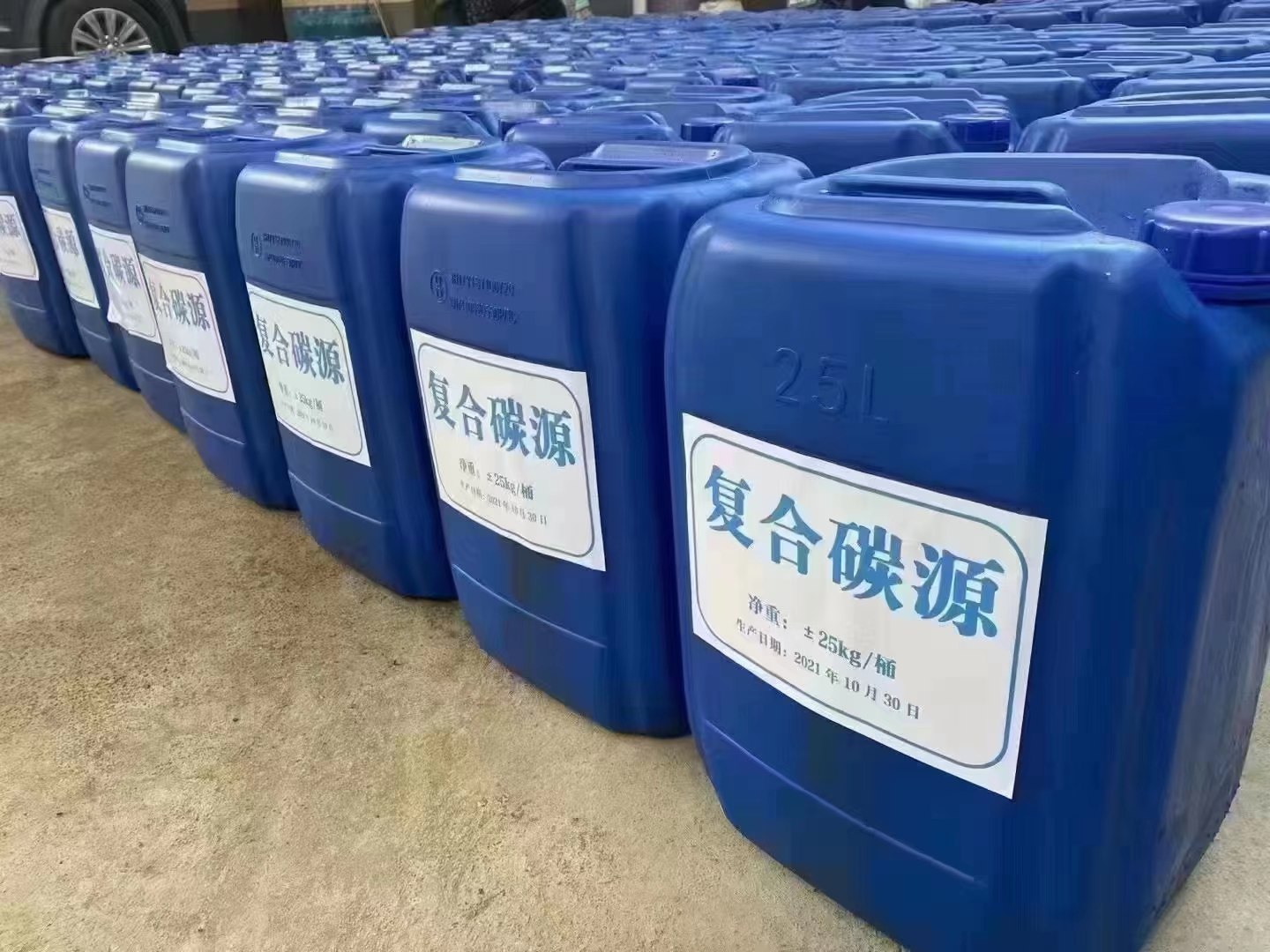 复合碳源废水处理碳源一站式采购货到付款