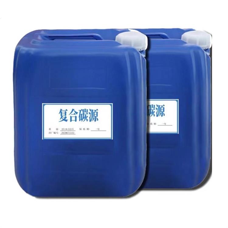 【复合碳源】-磁铁矿滤料品质保证产地采购