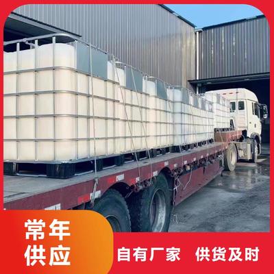 ​复合碳源污水处理消泡剂厂家规格全当地公司