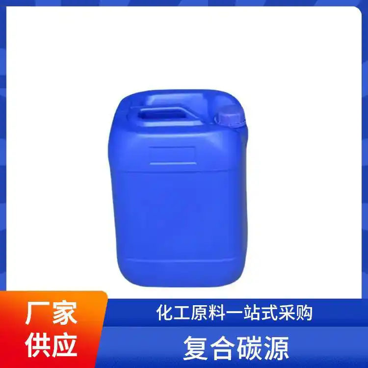 ​复合碳源阴离子聚丙烯酰胺厂家直销售后完善商家