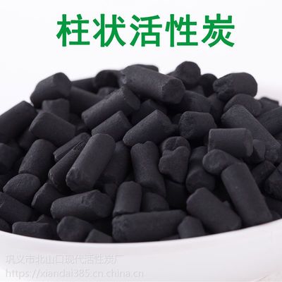 活性炭解决方案现货充足产地采购
