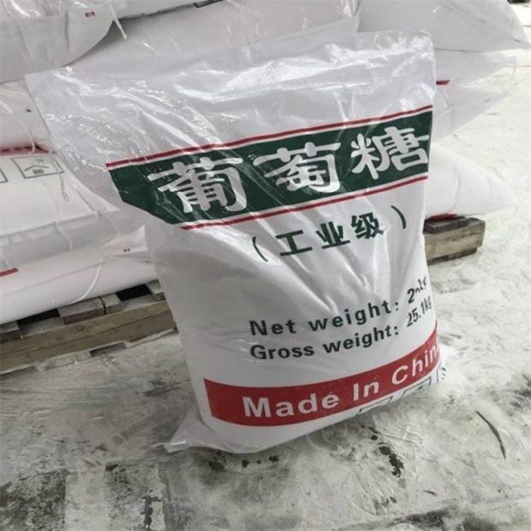 湖北省咸宁市【当地】葡萄糖择优推荐供应