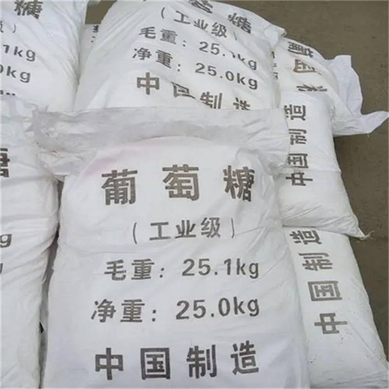 【丁青 本地 葡萄糖-阳离子聚丙烯酰胺为您提供一站式采购服务】