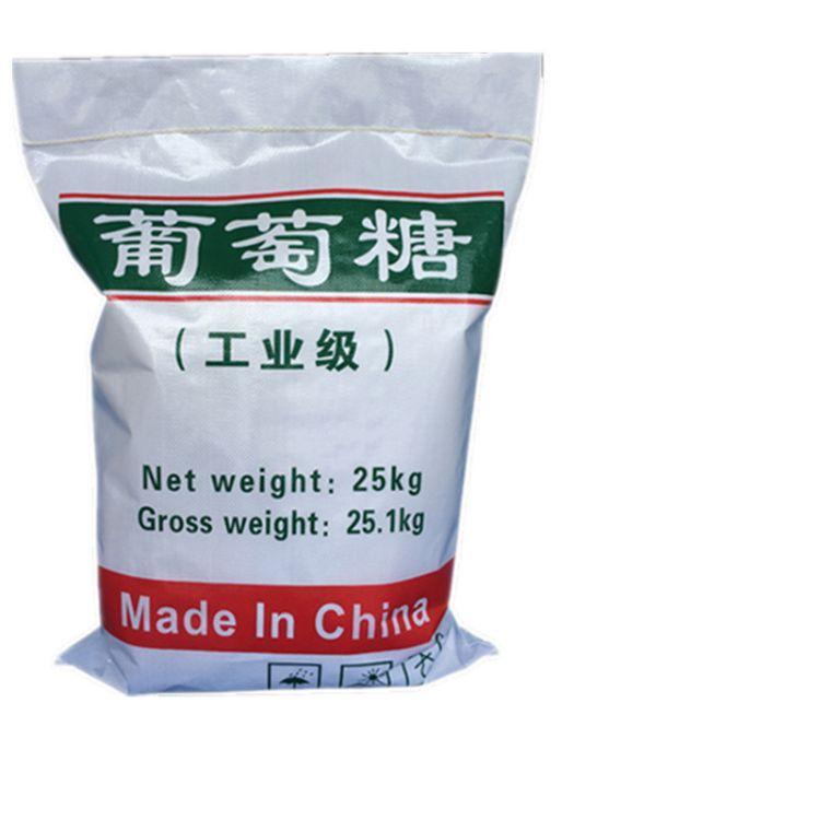 葡萄糖,聚丙烯酰胺工程施工案例诚信为本