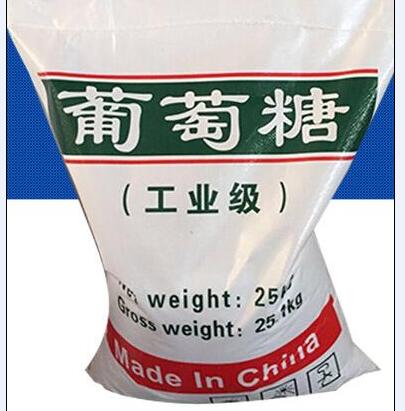 葡萄糖现货报价污水处理质检严格放心品质