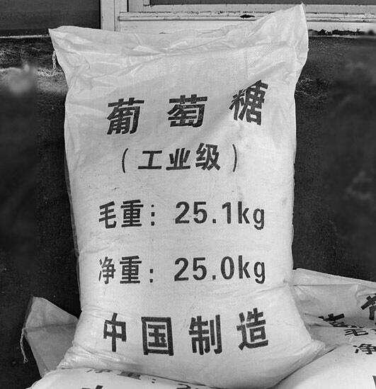葡萄糖悬浮球形填料优选厂商品类齐全