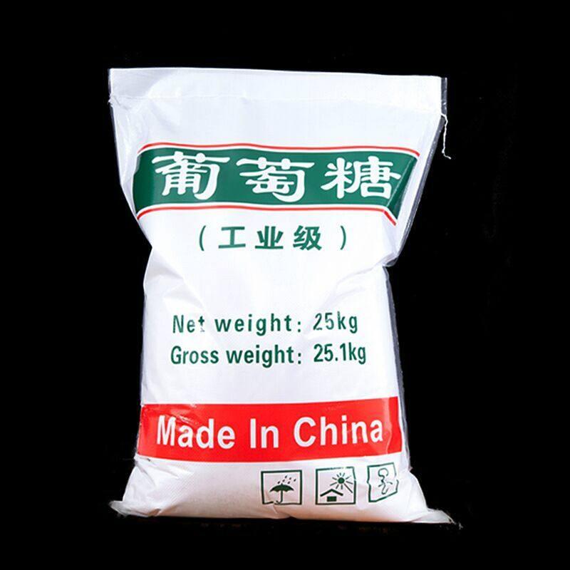 新型葡萄糖碳源价格行情购买生产同城生产商
