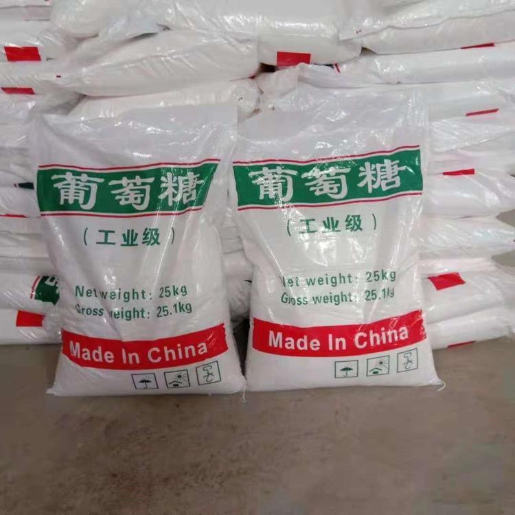 葡萄糖火山岩生物滤料大品牌值得信赖同城经销商