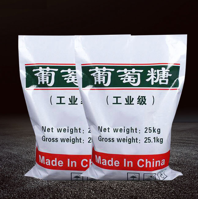 葡萄糖碳源来厂考察施工同城服务商