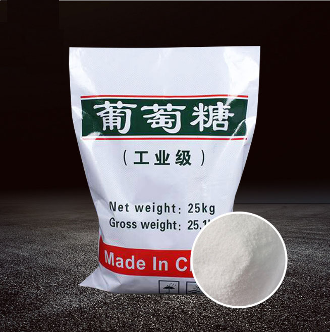 葡萄糖欢迎来厂考察订制批发