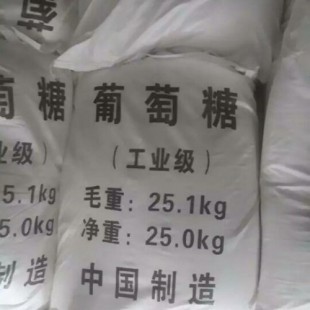 葡萄糖【硫酸铝】工艺层层把关低价货源