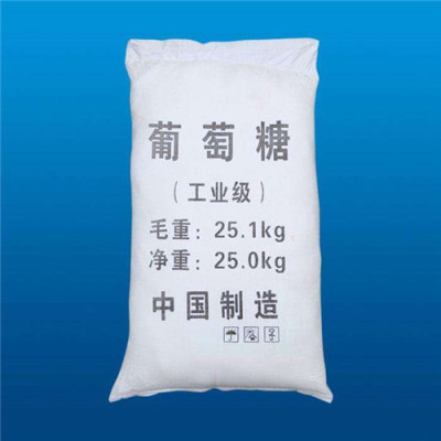 葡萄糖为您服务厂家现货产地源头好货