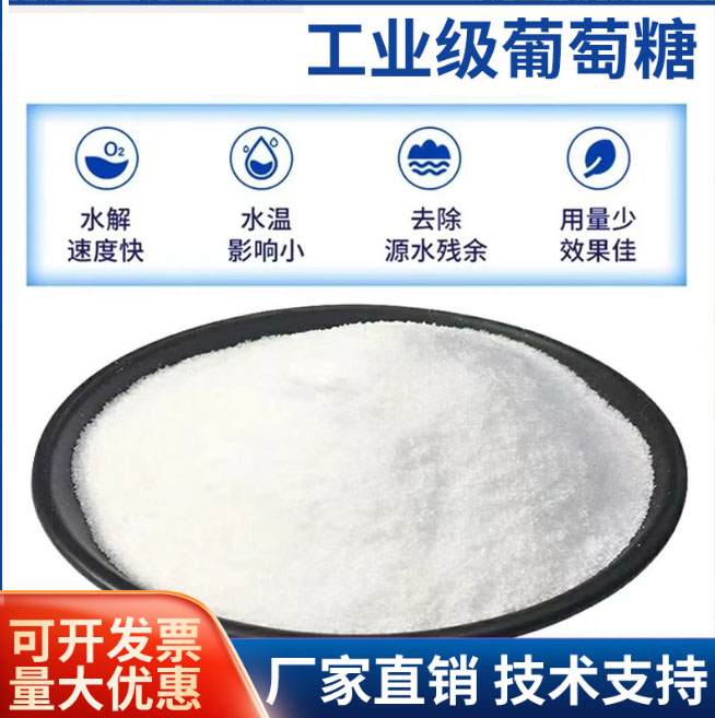 葡萄糖-净化气体用活性炭可接急单实力厂商